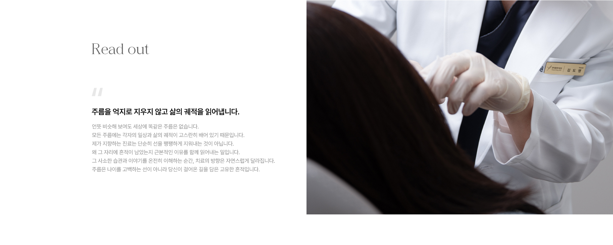 브랜드 스토리