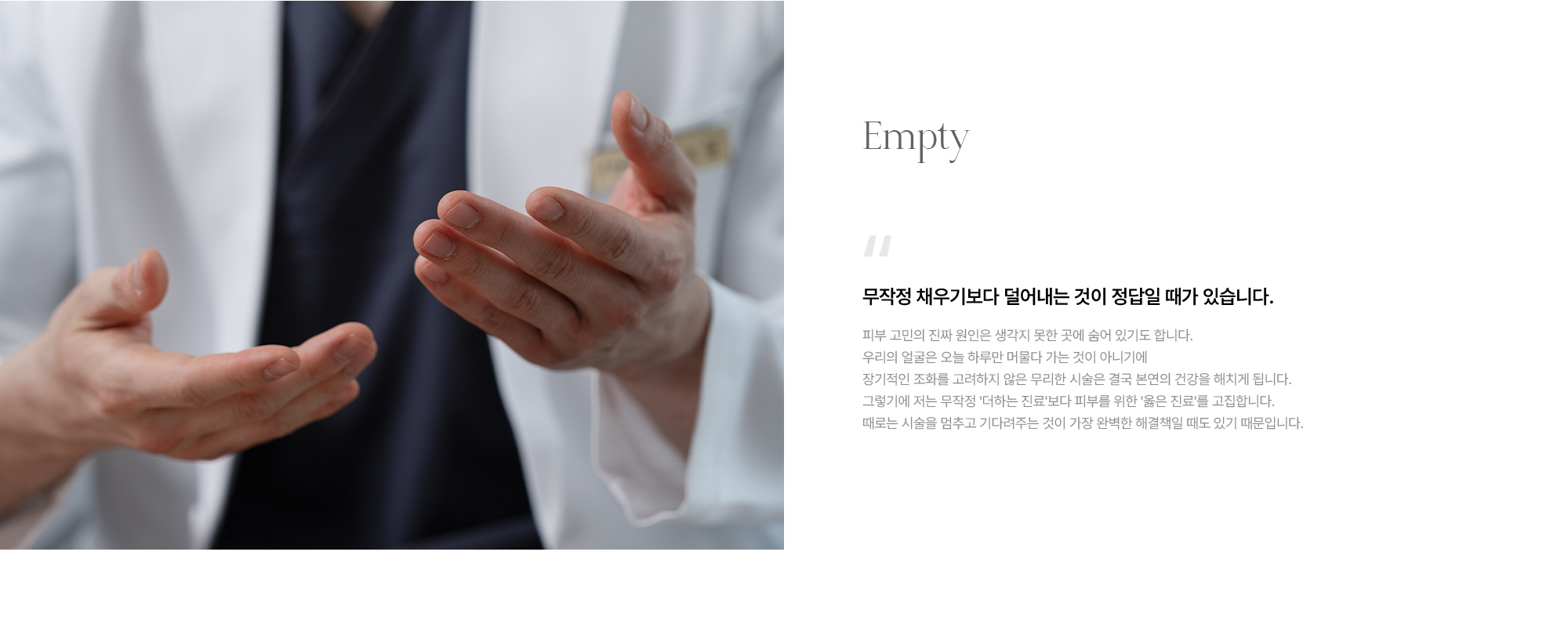 브랜드 스토리
