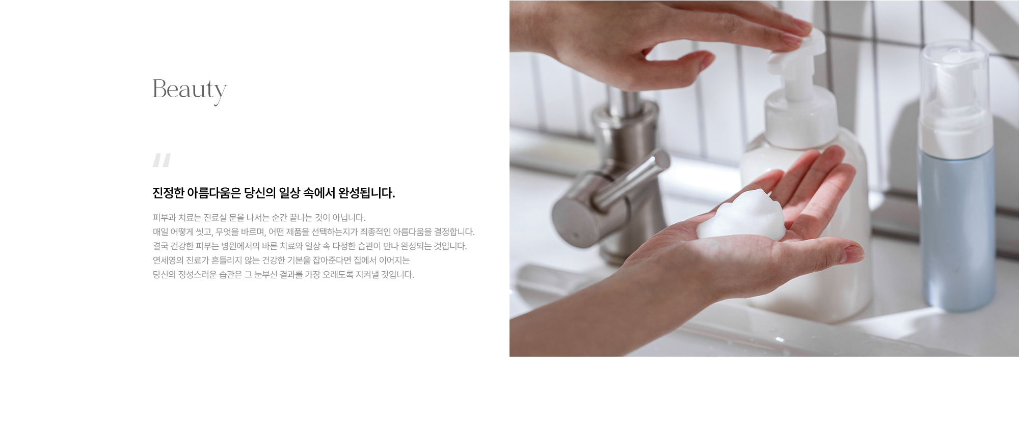 브랜드 스토리