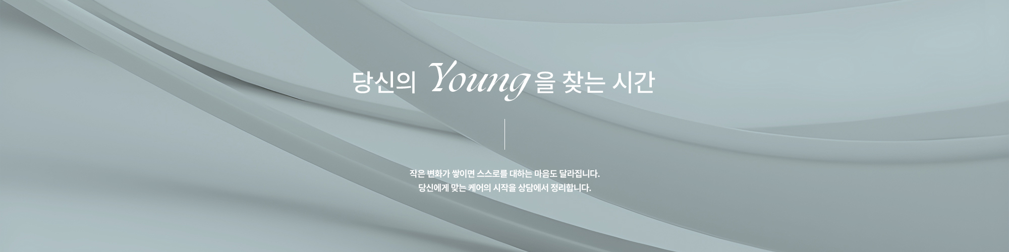 브랜드 스토리