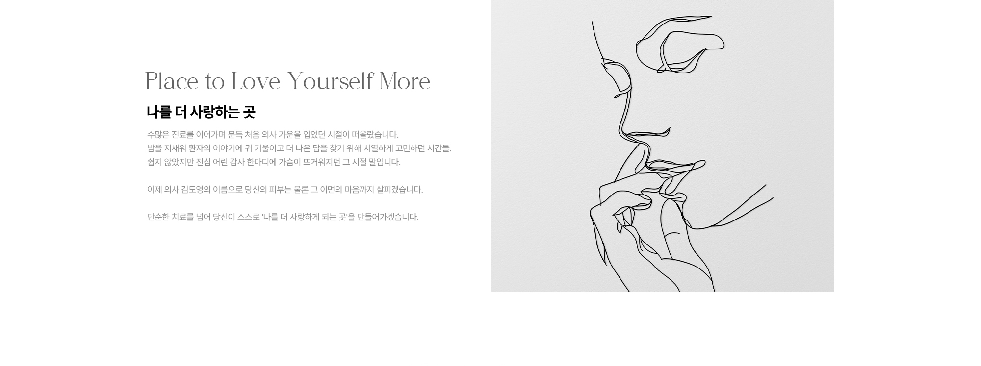 브랜드 스토리