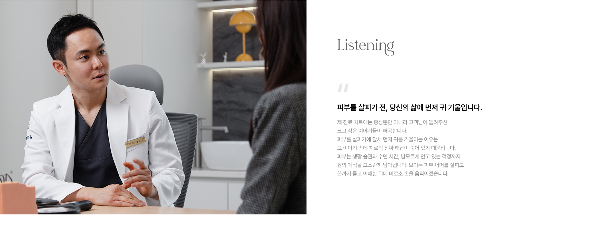 브랜드 스토리