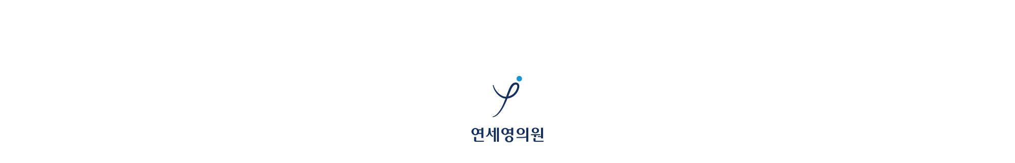 오시는 길