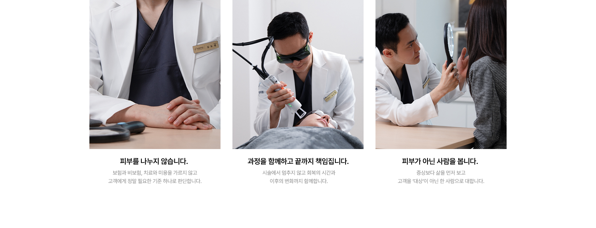 연세영의 약속