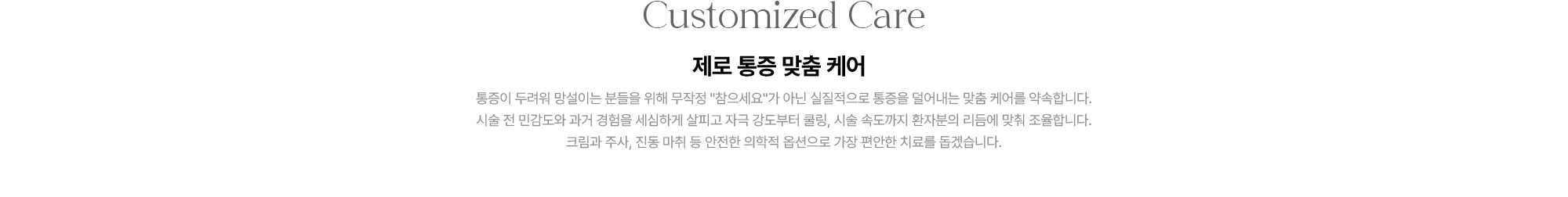 연세영의 약속