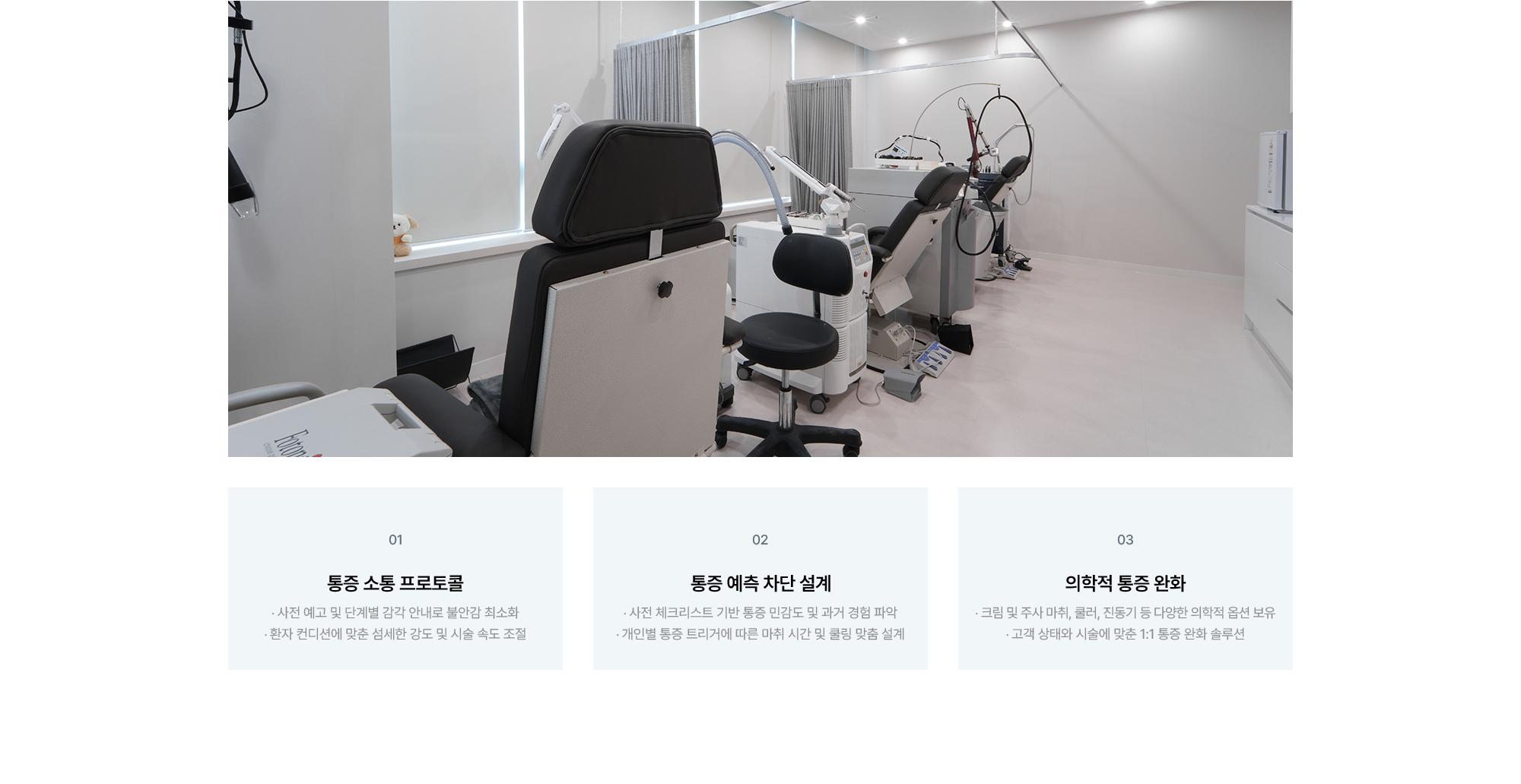 연세영의 약속