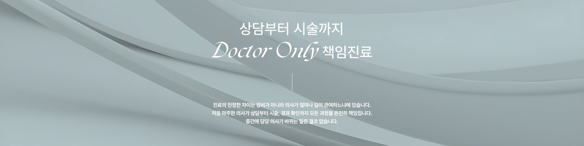 연세영의 약속